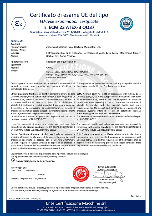 БЫВШАЯ в употреблении распределительная коробка