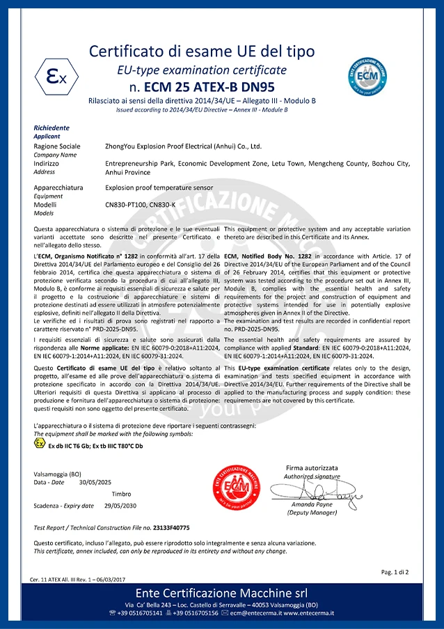 ВНЕШНИЙ датчик температуры