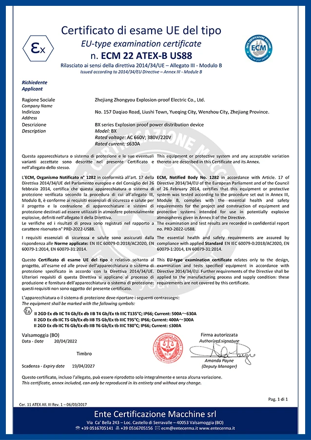 БЫВШАЯ база ДАННЫХ